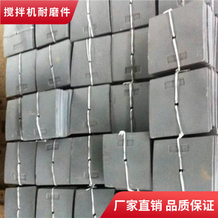 佛宇攪拌機(jī)襯板1500型端襯板門弧攪拌葉片側(cè)葉攪拌臂耐磨件