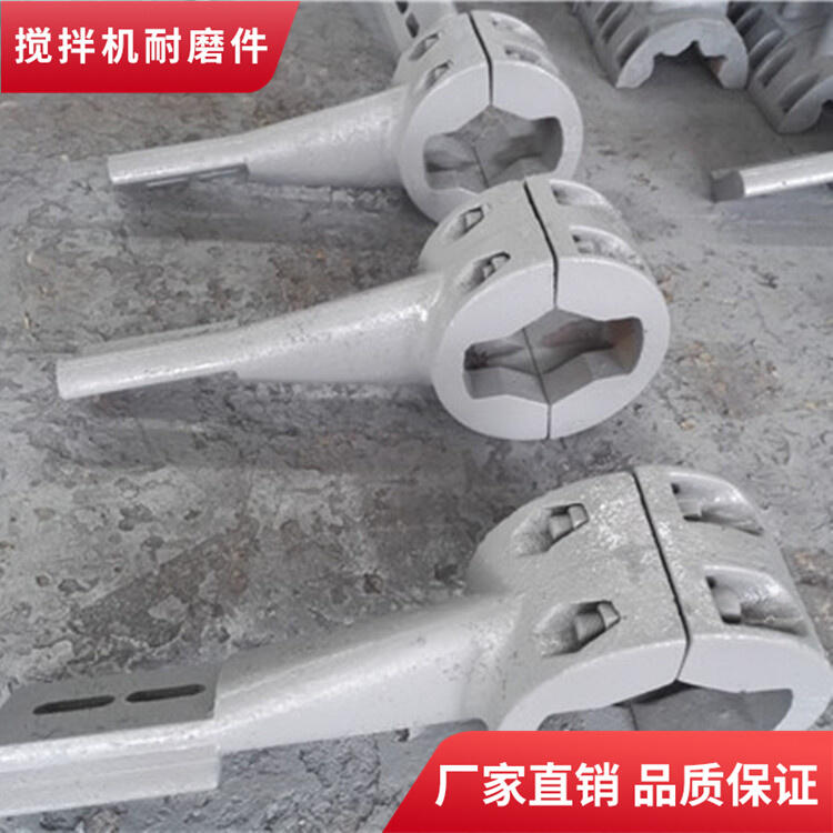 佛宇攪拌機襯板3方弧襯口襯攪拌葉片中葉攪拌臂配件