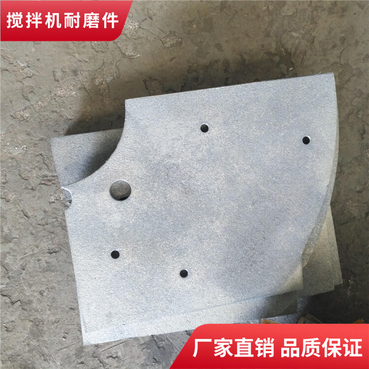 佛宇攪拌機配件750型攪拌葉片邊葉片中拌葉攪拌臂耐磨件廠家