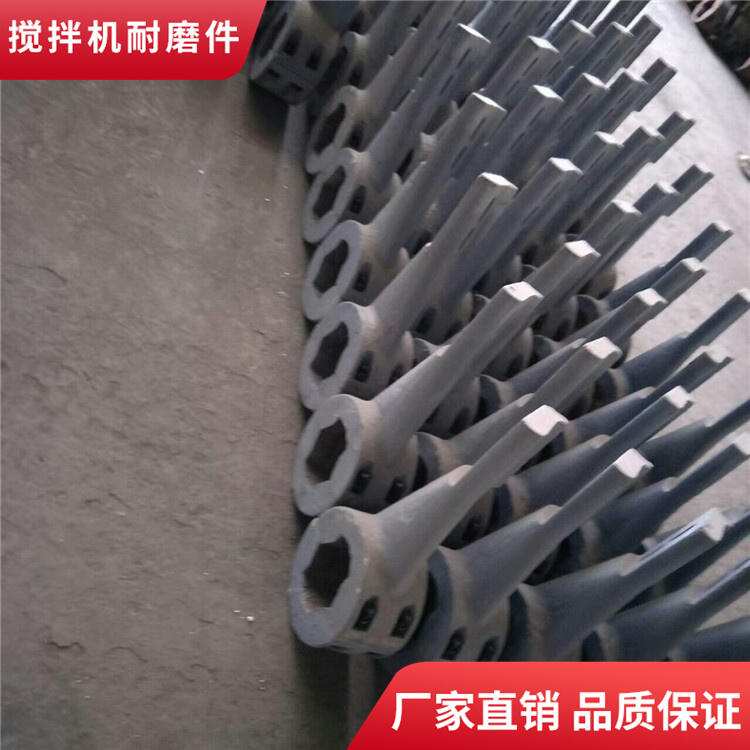 佛宇攪拌機配件1500型攪拌葉片側(cè)葉刮刀攪拌襯板口襯攪拌臂