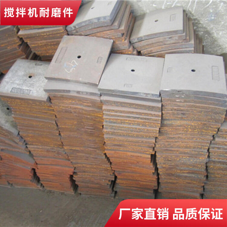 佛宇攪拌機配件1.5方攪拌葉片側(cè)葉刮刀攪拌襯板弧襯攪拌臂