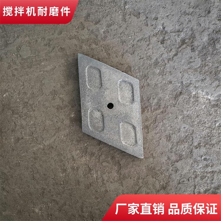 廣東高永力攪拌機(jī)葉片1方中拌葉攪拌襯板口襯攪拌臂