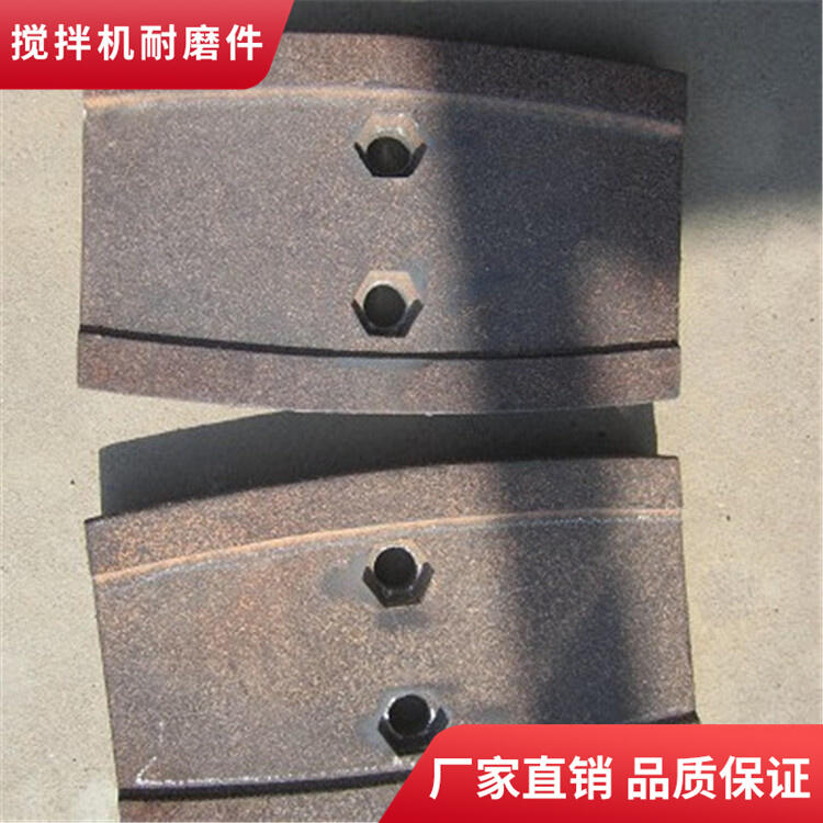 廣東高永力攪拌機(jī)葉片1.5方中刮刀攪拌襯板端襯攪拌臂配件