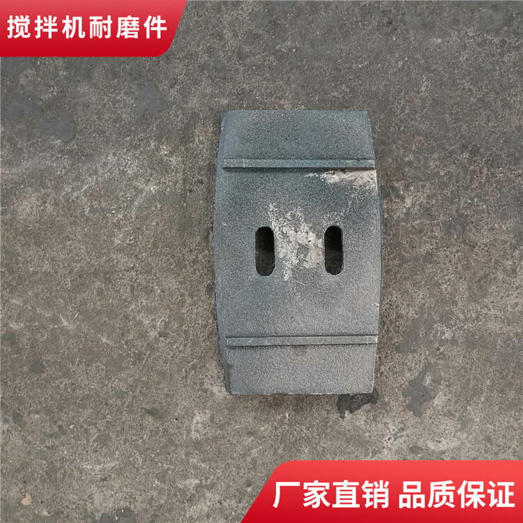 廣東高永力攪拌機(jī)葉片2000型耐磨攪拌葉片側(cè)葉攪拌襯板端襯攪拌臂