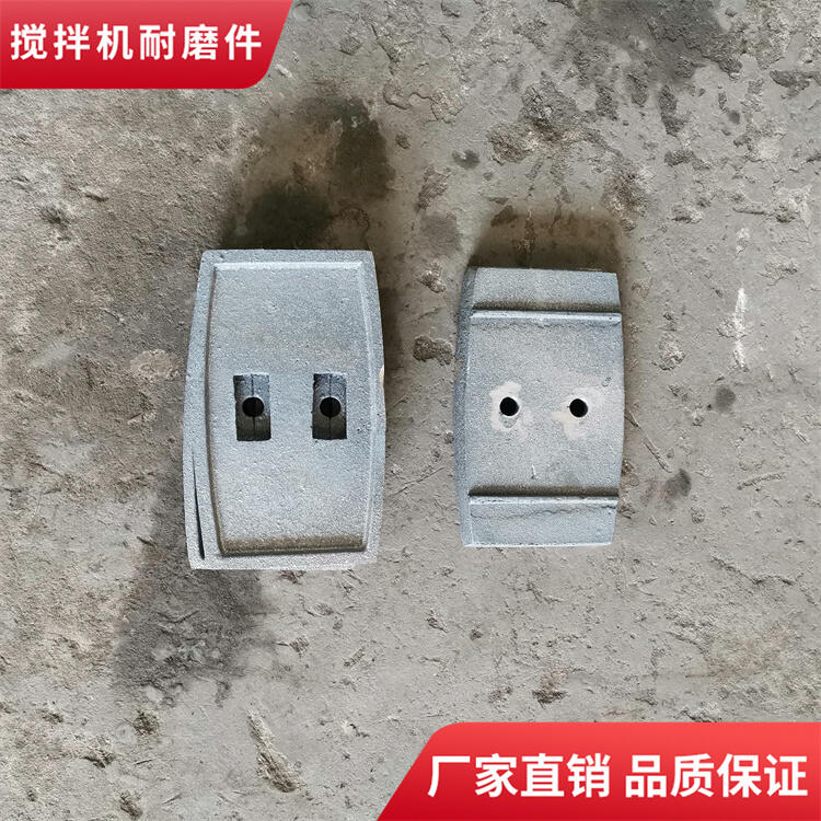 廣東高永力攪拌機襯板1500型弧襯攪拌葉片側葉攪拌臂配件