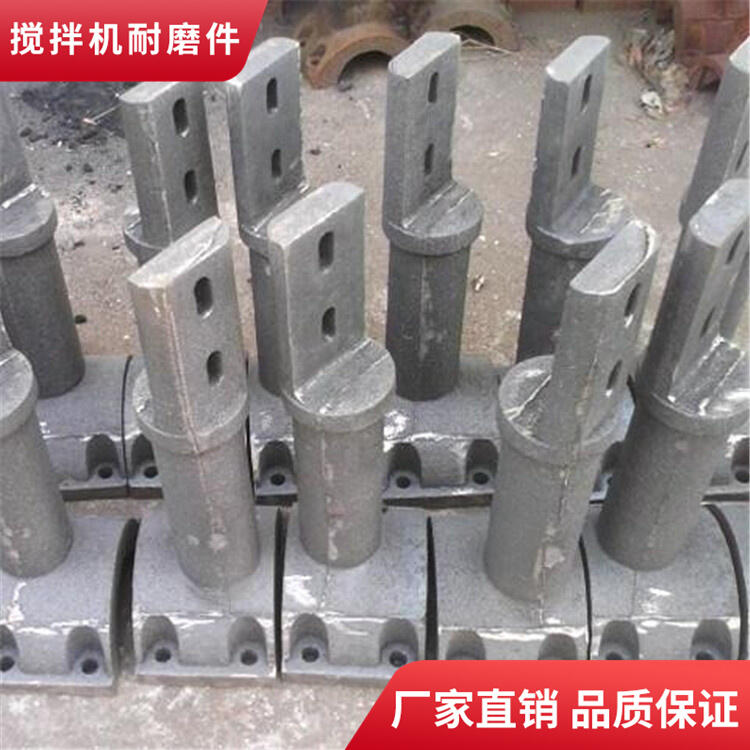 廣東高永力攪拌機(jī)配件2000型耐磨攪拌葉片上刮刀攪拌襯板端襯攪拌臂