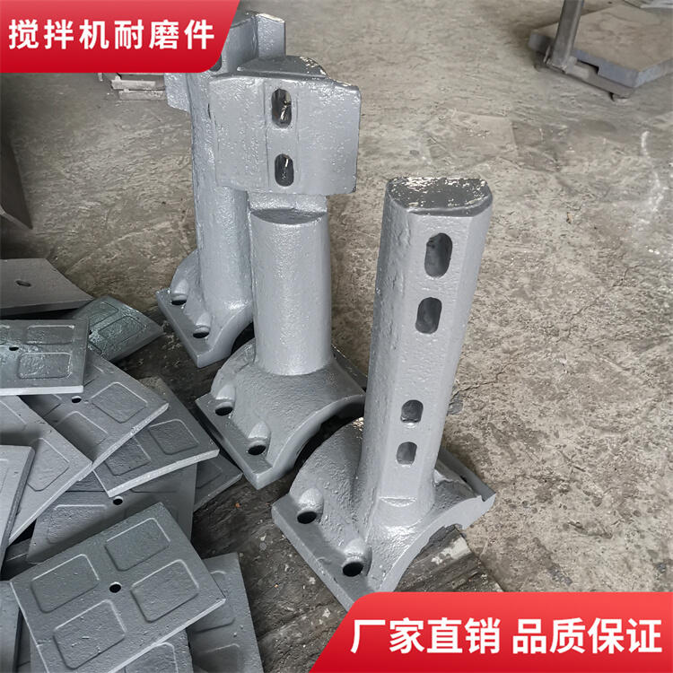 廣東高永力攪拌機(jī)配件2方攪拌葉片側(cè)葉攪拌襯板端襯攪拌臂