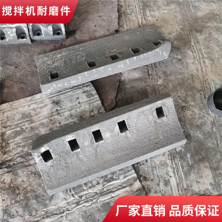 四川久和攪拌機(jī)葉片1.5方側(cè)刮刀攪拌襯板端襯側(cè)攪拌臂