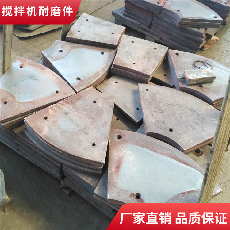 四川久和攪拌機(jī)襯板1000型端襯門弧攪拌葉片側(cè)葉攪拌臂