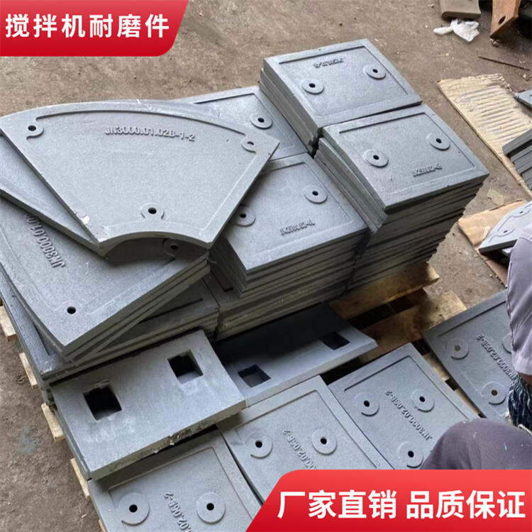 四川久和攪拌機(jī)襯板2000型方形襯板攪拌葉片側(cè)葉攪拌臂配件