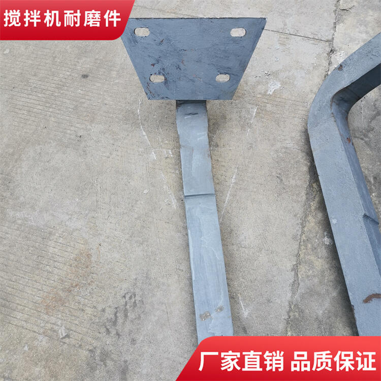 四川久和攪拌機(jī)配件2方攪拌葉片側(cè)葉攪拌襯板弧襯攪拌臂刮板