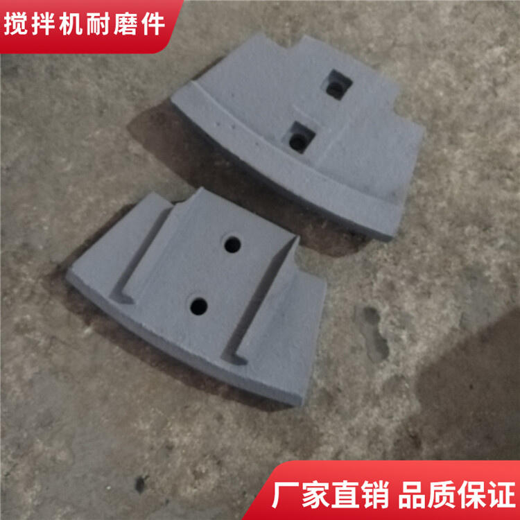 四川三和攪拌機(jī)葉片1500型側(cè)葉刮刀攪拌襯板端襯門(mén)弧攪拌臂