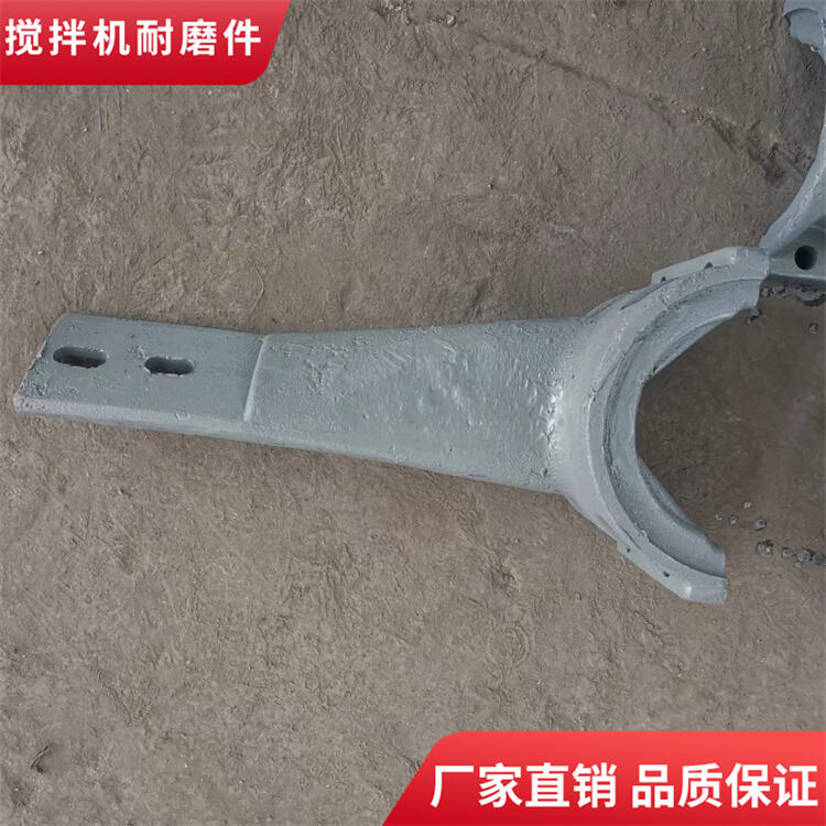 四川三和攪拌機(jī)配件60站耐磨攪拌葉片側(cè)葉刮刀攪拌襯板端襯攪拌臂