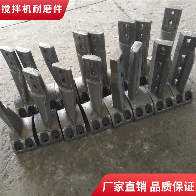 四川三和攪拌機(jī)配件1方攪拌葉片左刮刀攪拌襯板弧襯攪拌臂