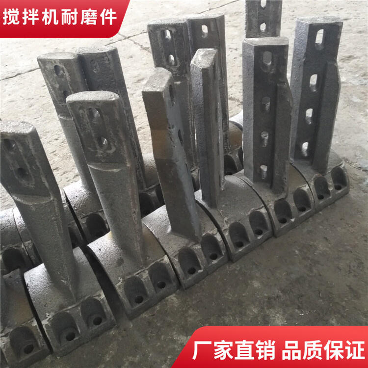 四川三和攪拌機(jī)配件1500型耐磨攪拌葉片中葉刮刀攪拌襯板端襯攪拌臂