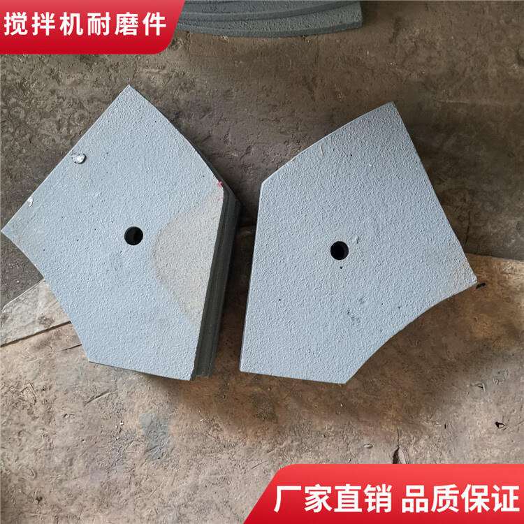 四川邦達攪拌機襯板1.5方端襯側(cè)襯板攪拌葉片側(cè)葉攪拌臂