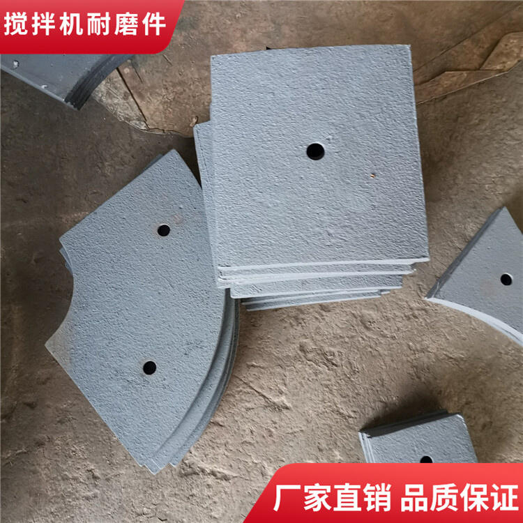 四川邦達攪拌機襯板2000型端襯攪拌葉片側(cè)葉攪拌臂配件