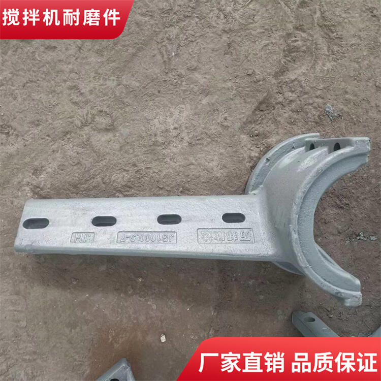 四川邦達攪拌機配件1000型攪拌葉片側(cè)葉刮刀攪拌襯板弧襯攪拌臂