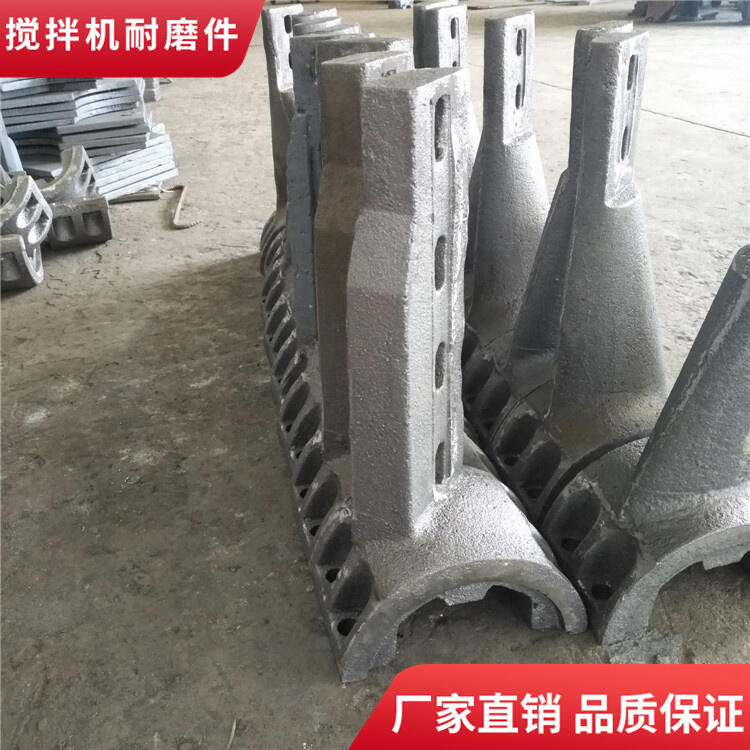 四川邦達攪拌機配件90站攪拌葉片側(cè)葉攪拌襯板口襯攪拌臂