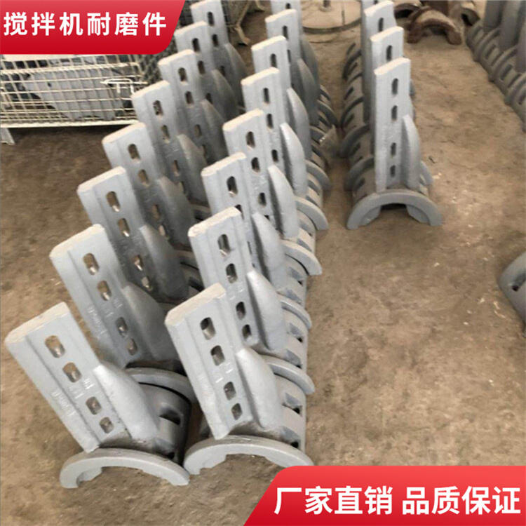 四川邦達攪拌機配件1.5方攪拌葉片側(cè)葉攪拌襯板口襯側(cè)攪拌臂