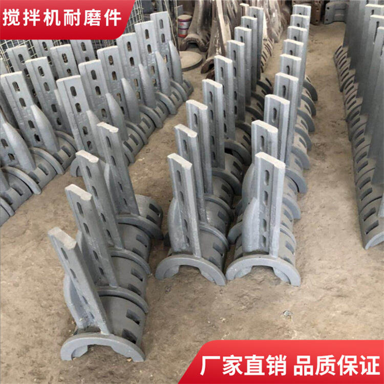 四川邦達攪拌機配件2000型攪拌葉片中刮刀攪拌襯板側(cè)襯板攪拌臂