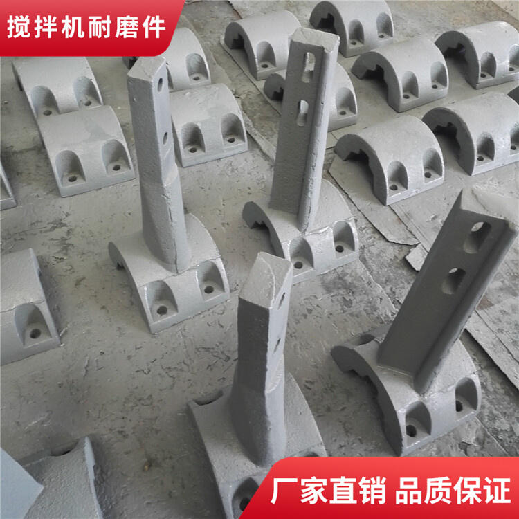 德通攪拌機(jī)襯板90站端襯口襯攪拌葉片中葉攪拌臂全套配件