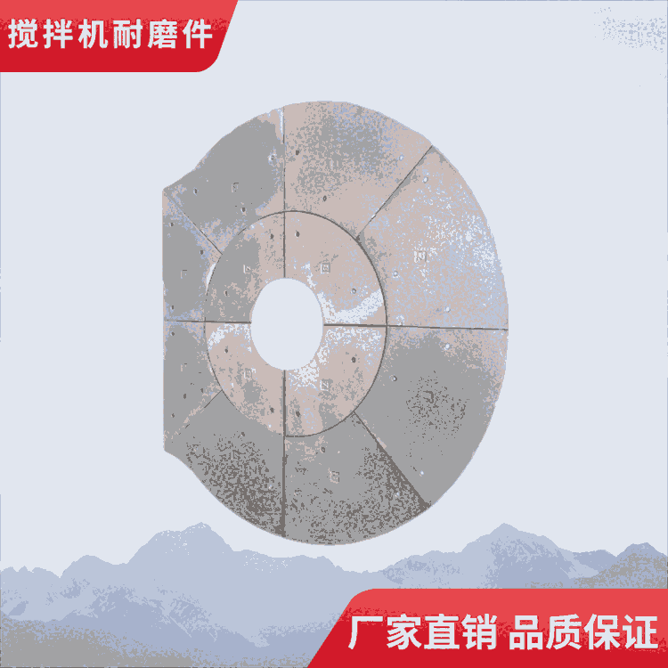 德通攪拌機(jī)襯板180站側(cè)襯板攪拌葉片中拌葉攪拌臂耐磨件