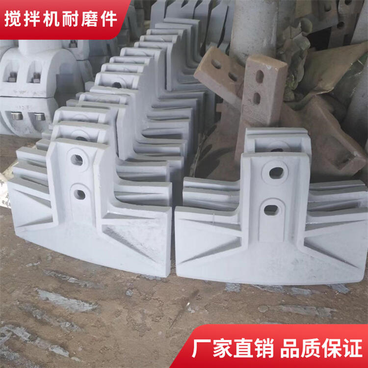 德通攪拌機(jī)襯板3方側(cè)襯板口襯攪拌葉片中葉攪拌臂配件廠(chǎng)家