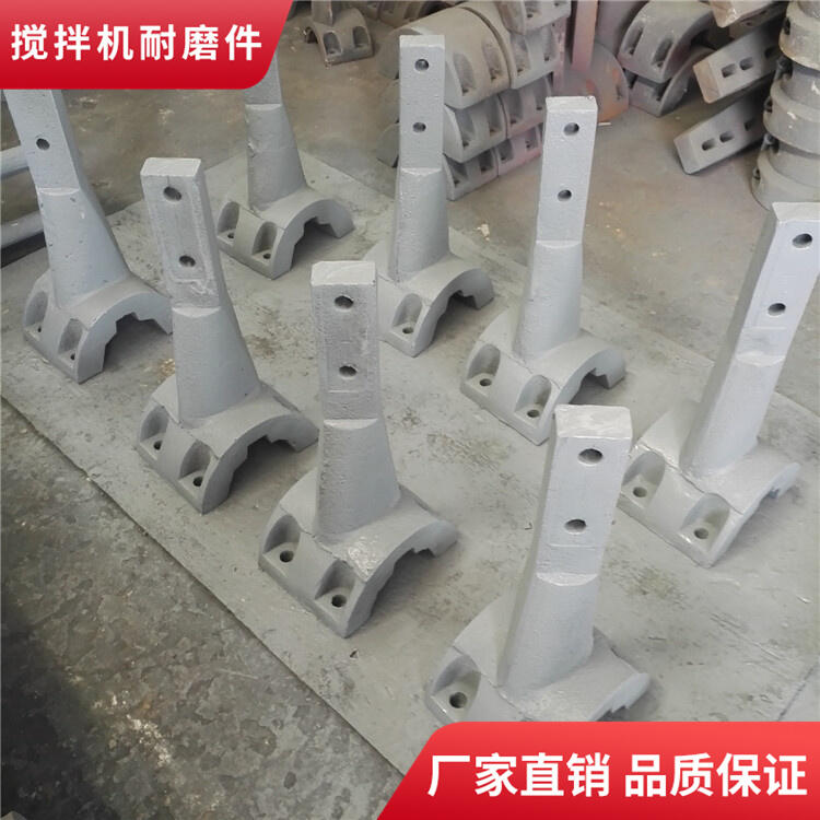 德通攪拌機(jī)配件1.5方耐磨攪拌葉片左側(cè)葉攪拌襯板底襯門(mén)弧攪拌臂