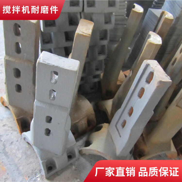 山東魯辰攪拌機配件1000型攪拌葉片中拌葉攪拌襯板口襯攪拌臂