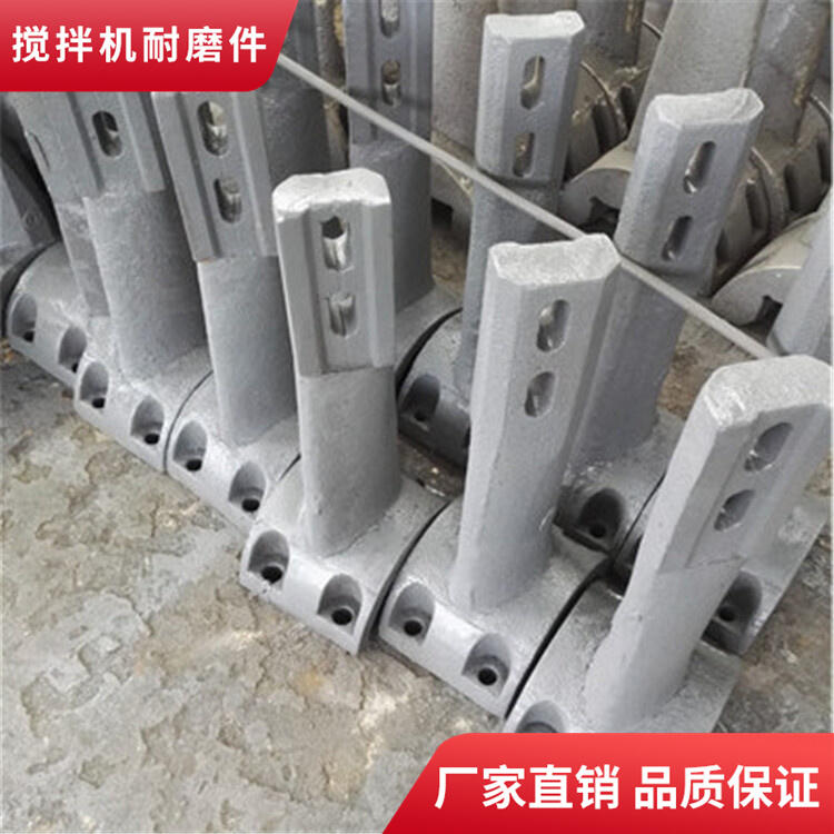 山東魯辰攪拌機配件1500型耐磨攪拌葉片中拌葉攪拌襯板弧襯攪拌臂