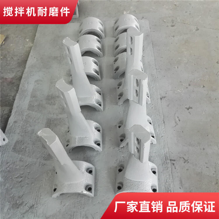 山東魯辰攪拌機配件90站攪拌葉片左側葉攪拌襯板門弧攪拌臂