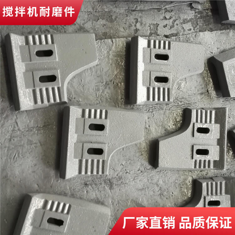 力連攪拌機(jī)葉片4.5方中拌葉側(cè)葉攪拌襯板端襯攪拌臂耐磨件廠家