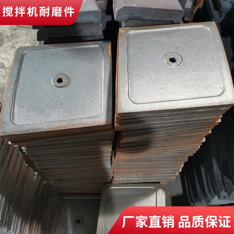 力連攪拌機(jī)襯板2000型端襯口襯攪拌葉片側(cè)葉攪拌臂配件廠家