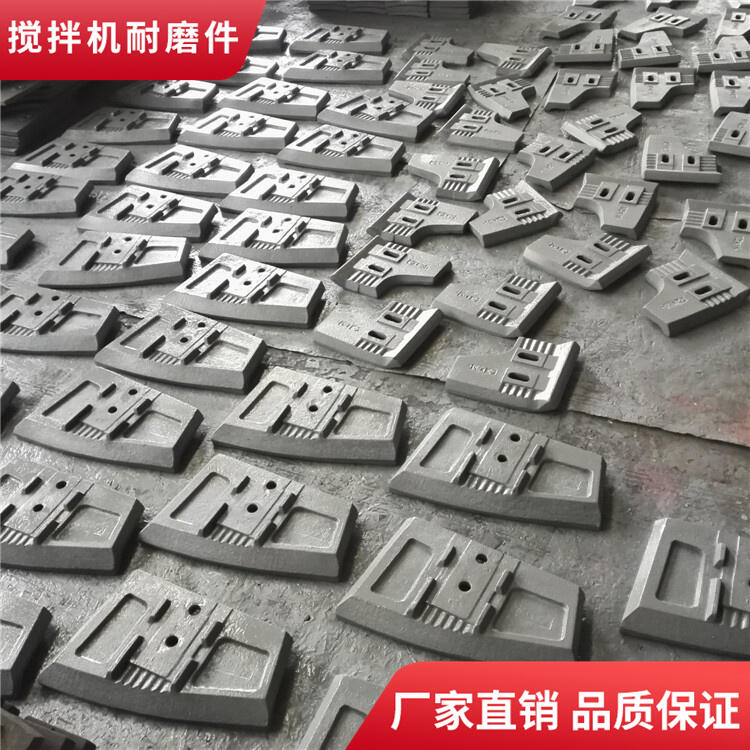 KYC攪拌機葉片2方左側(cè)葉刮刀攪拌襯板端襯攪拌臂配件廠家