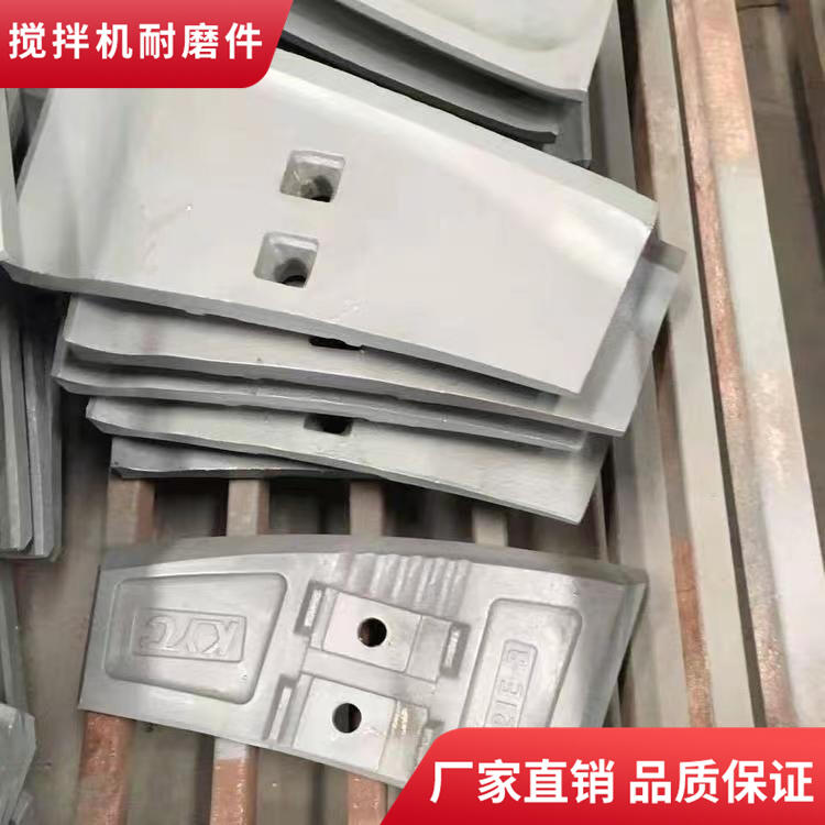 KYC攪拌機葉片3000型右刮刀左側(cè)葉攪拌襯板端襯板門弧攪拌臂