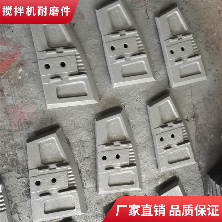 KYC攪拌機葉片3方中拌葉左側(cè)葉攪拌襯板口襯攪拌臂耐磨件