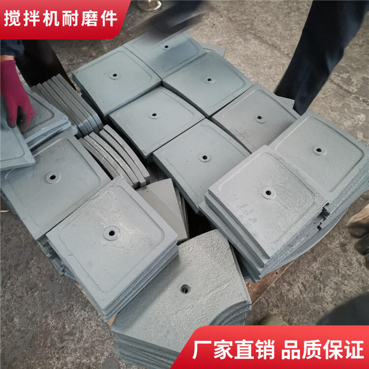 KYC攪拌機襯板120站端襯板門弧攪拌葉片側(cè)葉攪拌臂耐磨件