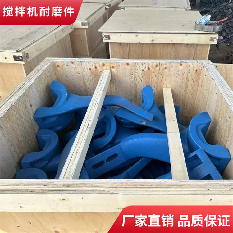 KYC攪拌機配件3000型攪拌葉片側(cè)葉攪拌襯板口襯攪拌臂