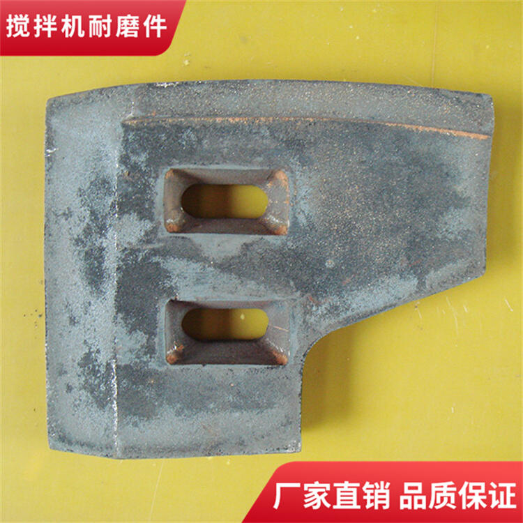 KYC攪拌機配件4500型攪拌葉片側(cè)葉刮刀攪拌襯板底襯板攪拌臂