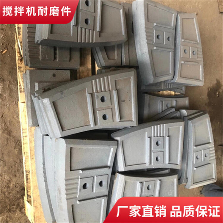 百盈攪拌機葉片120站左側(cè)葉刮板攪拌襯板弧襯攪拌臂配件廠家