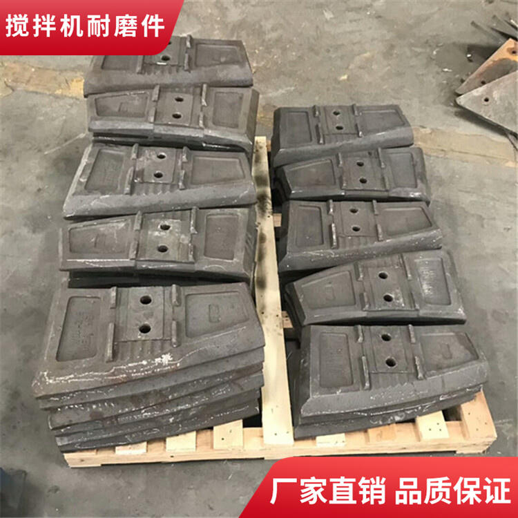 百盈攪拌機(jī)葉片4500型中刮刀攪拌襯板弧襯攪拌臂全套配件廠家