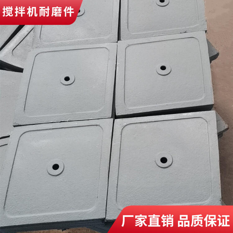 百盈攪拌機(jī)襯板2方弧襯板端襯攪拌葉片中拌葉攪拌臂配件