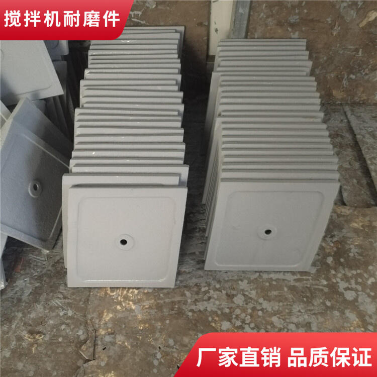 百盈攪拌機(jī)襯板4000型端襯板弧襯攪拌葉片側(cè)葉攪拌臂配件