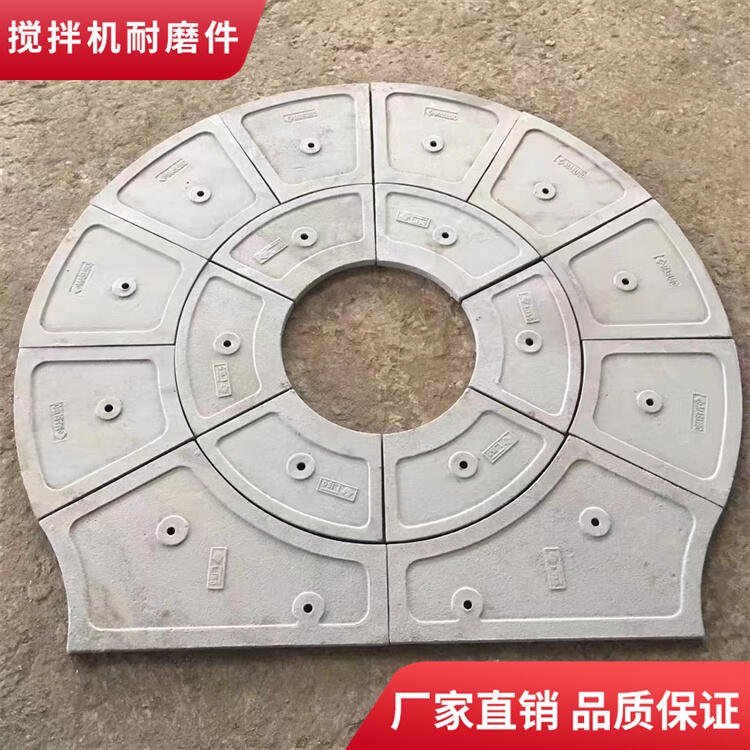 百盈攪拌機(jī)襯板4方口襯板門弧攪拌葉片側(cè)葉邊葉攪拌臂