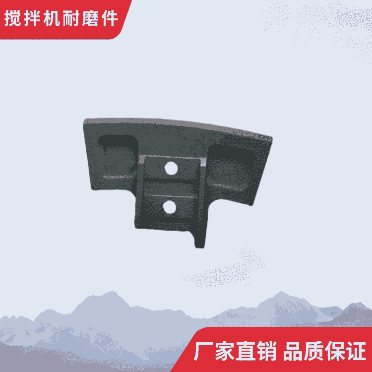 現(xiàn)代攪拌機(jī)葉片1.5方中拌葉側(cè)葉攪拌襯板口襯攪拌臂配件廠家