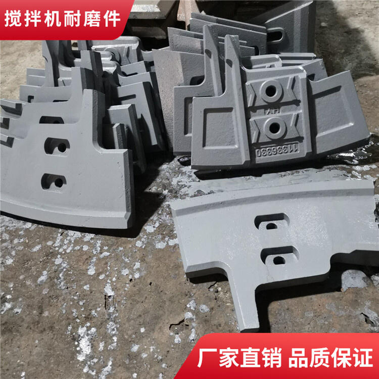 現(xiàn)代攪拌機(jī)葉片2方側(cè)葉刮刀攪拌襯板口襯攪拌臂耐磨件廠家