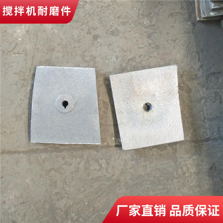 現(xiàn)代攪拌機襯板1500型端襯板口襯攪拌葉片側(cè)葉攪拌臂配件