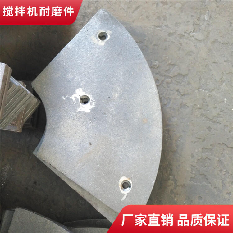 現(xiàn)代攪拌機襯板1.5方端襯板弧襯攪拌葉片側(cè)葉攪拌臂