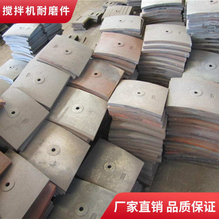 現(xiàn)代攪拌機襯板120站端襯板門弧攪拌葉片側(cè)葉攪拌臂配件